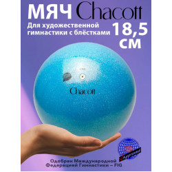 Мяч Chacott Prism Ball 18.5 см 621 Гиацинт