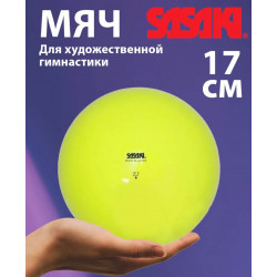 Мяч SASAKI M-20B 17 LYMY LimeYellow