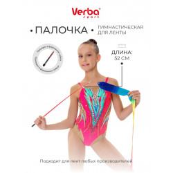 Палочка VERBA Sport 52 см. Красная (черная ручка)