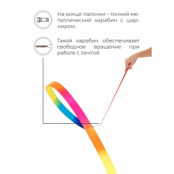 Палочка VERBA Sport 52 см. Красная (черная ручка)