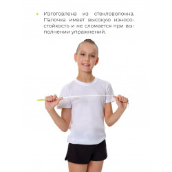 Палочка VERBA Sport 52 см. Белая (лимонная ручка)