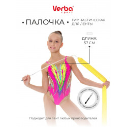 Палочка VERBA Sport 57 см. Белая (черная ручка)