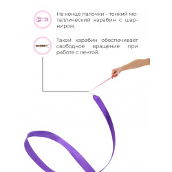 Палочка VERBA Sport 57 см. Розовый неон (черная ручка)