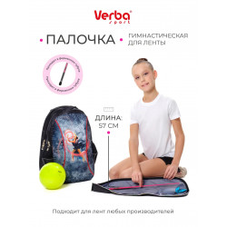 Палочка VERBA Sport 57 см. Розовый неон (черная ручка)