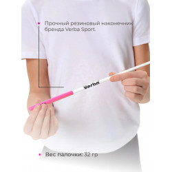 Палочка VERBA Sport 57 см. Белая (розовая ручка)