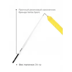 Палочка VERBA Sport 60 см. Белая (черная ручка)