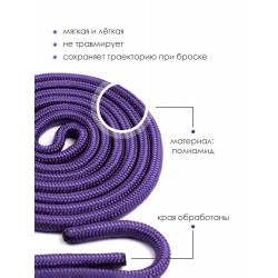 Скакалка Verba JUNIOR 2,5 м фиолетовый