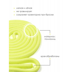 Скакалка Verba JUNIOR 2,5 м лимонный
